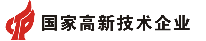 国家高新技术企业